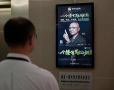 互联网金融变局：四分天下，“先上”京东？