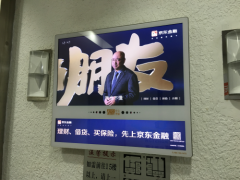 全面升级的京东金融，正在翻越互联网金融的高墙