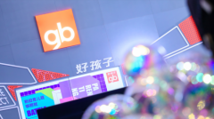 “好孩子”首推微综艺直播 打造育儿“生态圈”