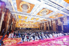 “连锁无界·汇智未来”----第四届中国连锁节海口盛大开幕！