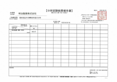 严把产品质量关，明治制药NMN守护每个人的健康