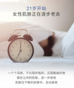 CZC品牌眼精华、眼霜、面精华：让你告别眼纹、眼袋、黑眼圈