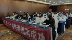 微拍堂加强文化服务，提振紫砂行业发展