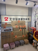 冠圣装饰--业主装修放心之选