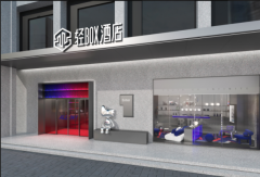 轻住集团轻BOX酒店沉浸式体验来临