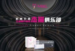 重磅亮相 J-MALL杰猫携巨星行动旗下“燃脂小黑条”MCT咖啡、盈养博士新品正式面市