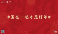 “围在一起”获全网点赞，创维电视助新春“团圆”