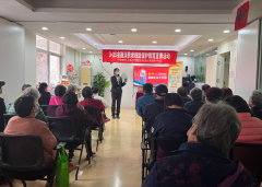 平安银行上海分行3.15消保宣教系列活动之金融知识进老年社区