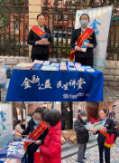 民生银行上海分行：传承雷锋精神 争做时代先锋