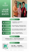 远方好物联合创始人林导：引领健康食材新风尚，共筑餐桌安全梦