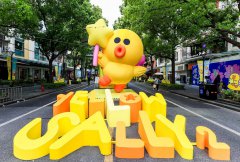 LINE FRIENDS于上海大学路再献SALLY莎莉生日嘉年华，“星光派对”点亮IP赋能城市商业热潮