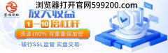 实盘配资荣顺优配官网科创板配资杠杆配资公司：汽车产业链股拉升，豪恩汽电20%涨停，大地电气等大涨