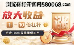 实盘配资谦恒配资官网科创板配资杠杆配资公司：A股：市场再破新高，趋势上涨已经开始，明天行情简单提醒一下