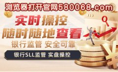谦恒配资官网证券配资开户免息配资公司：沪深两市连续20个交易日成交超万亿元 A股资金转向高股息资产