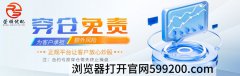 荣顺优配官网实力强大股票配资公司按天配资按月配资：年内险资调研超7600次 重点关注科技股