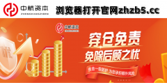 实盘配资中航资本官网科创板配资杠杆配资公司：日美国债拍卖双双遇冷，“风暴”过后谁来接盘？