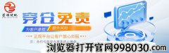 国内排名前三炒股配资开户公司杠杆配资开户荣顺优配官网：重大突发！全线下跌，发生了什么？
