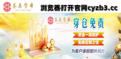 苍原资本官网证券配资开户免息配资公司：两大利好来袭！刚刚，大爆发！