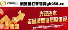 光控资本官网实力强大股票配资公司按天配资按月配资：超3500股下跌！这些概念，逆市走强！
