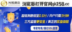 光控资本官网实力强大股票配资公司按天配资按月配资：A股延续盘整 新消费板块持续走强