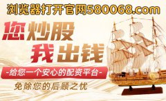 谦恒配资官网实力强大股票配资公司按天配资按月配资：水泥上市公司多线突围 2025年行业盈利有望显著改善
