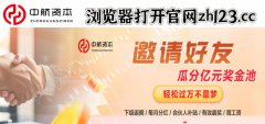 国内排名前三炒股配资开户公司杠杆配资安全配资开户中航资本官网：散户炒股想赚钱？先把你这些刻进DNA里！