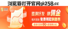 光控资本官网实力强大股票配资公司按天配资按月配资：002826，姚劲波将入主，连续5日涨停！火山引擎重磅大会将至