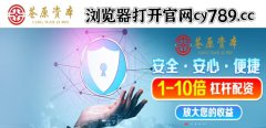 国内排名前三炒股配资开户公司杠杆配资开户苍原资本官网：银行股，突然爆发！