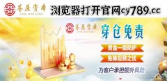 苍原资本官网实力强大股票配资公司按天配资按月配资：沪指震荡微涨，医药、银行板块拉升，固态电池概念等活跃