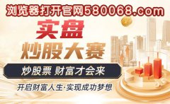 国内排名前三炒股配资开户公司杠杆配资开户谦恒配资官网：沪指放量跌0.44%，酿酒、券商等板块走低，种业股等逆市活跃