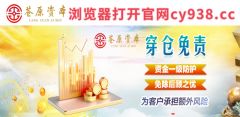 苍原资本官网实力强大股票配资公司按天配资按月配资：刚刚！全线爆发！券商股异动拉升！