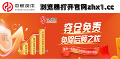 实盘配资中航资本官网科创板配资杠杆配资公司：A股：中午收盘不啰嗦，直奔主题！不出意外下午将这样走了！