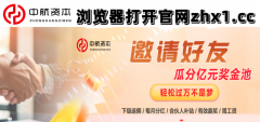 实盘配资中航资本官网科创板配资杠杆配资公司：A股：将要反弹！刚刚突发消息，下周一，行情将明确？