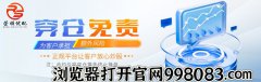 国内排名前三炒股配资开户公司杠杆配资开户苍原资本官网：集体异动！核能领域，多则利好传来！