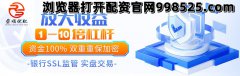 实盘配资荣顺优配官网科创板配资杠杆配资：A股：大盘精准收涨，不出意外！明天将全面上涨