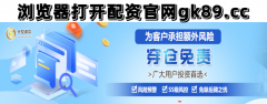 实盘配资光控资本官网科创板配资杠杆配资公司：牛市爆发可能开始了