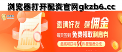 光控资本官网实力强大股票配资公司按天配资按月配资：近156万手封单，600798强势涨停！这种金属有望开启第二波涨势
