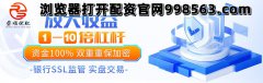 实盘配资荣顺优配官网科创板配资杠杆配资：A股：央行重要发声！高盛再唱多中国股市，牛市旗手启动