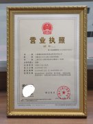 谦恒配资充值是正规平台吗？安全靠谱吗？