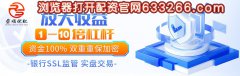 实力强大股票配资开户平台荣顺优配：A股，再爆发！这一板块，涨停潮！