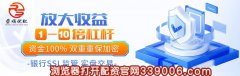 实力强大股票配资开户平台荣顺优配：银行板块发力上扬 浦发银行、南京银行等走高