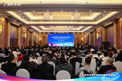 2025 数据资产要素创新发展论坛暨添 e 生活黑龙江省运营中心启动大会在哈尔滨隆重举行