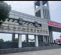 安徽水利水电职业技术学院毕业生薪资在省内同类院校中处于什么水平，优势体现在哪里？